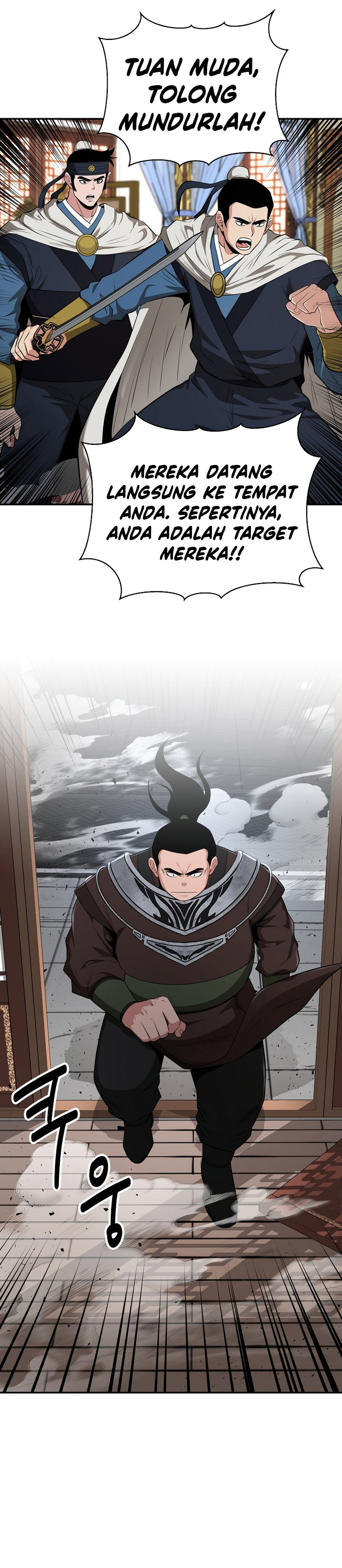 The World’s Best Kunlun Tavern Chapter 56 Gambar 6