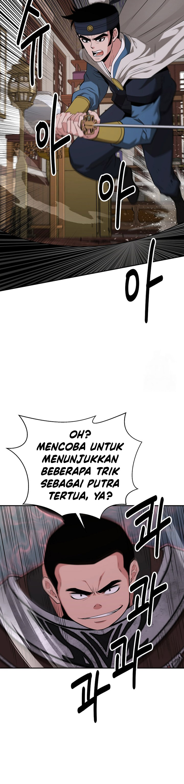 The World’s Best Kunlun Tavern Chapter 56 Gambar 10