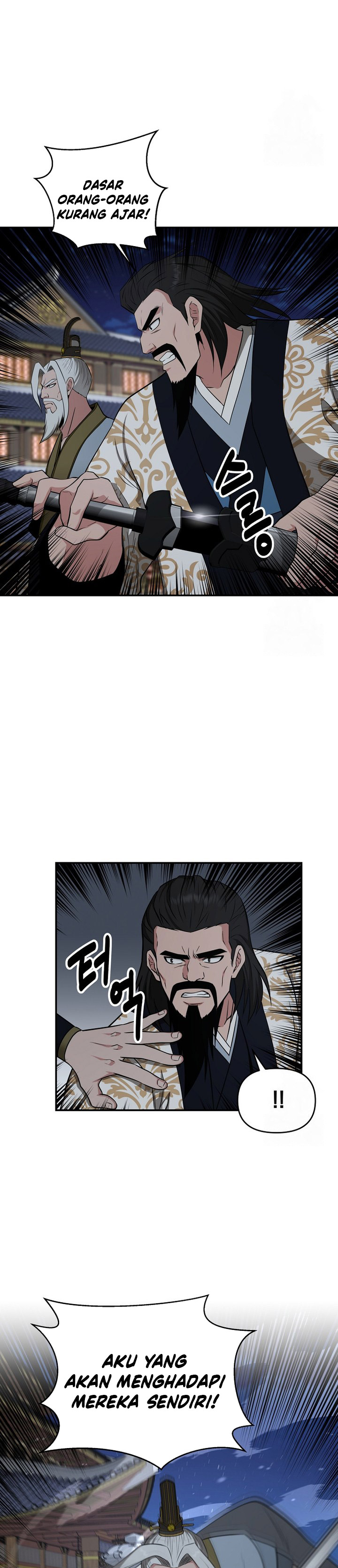 The World’s Best Kunlun Tavern Chapter 56 Gambar 17