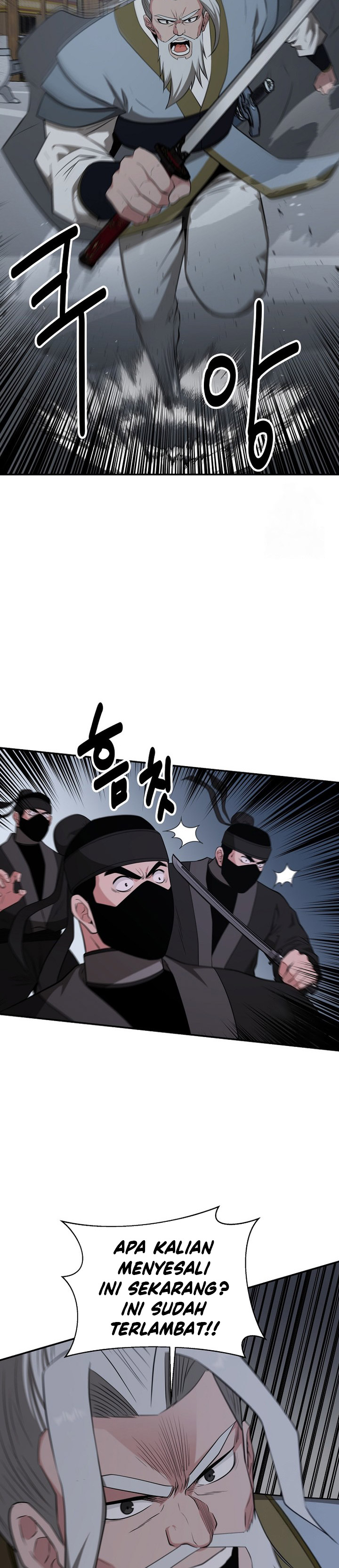 The World’s Best Kunlun Tavern Chapter 56 Gambar 18