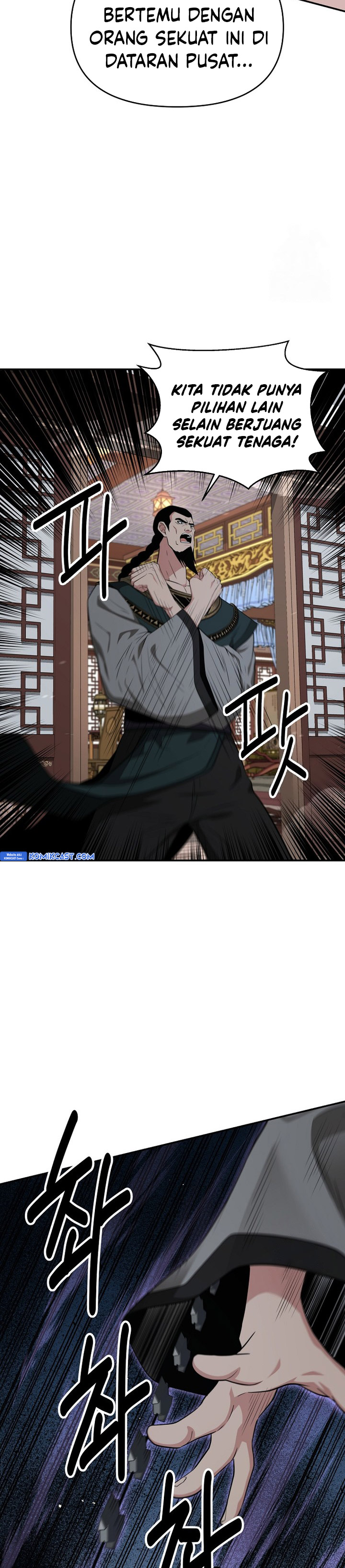 The World’s Best Kunlun Tavern Chapter 56 Gambar 21