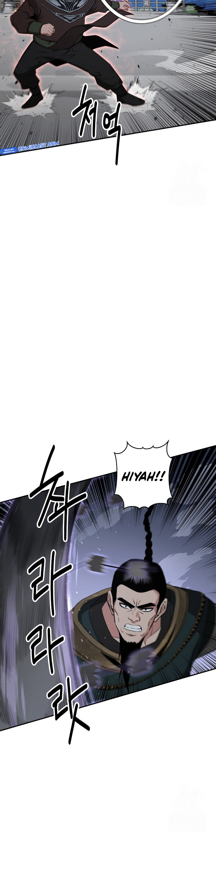The World’s Best Kunlun Tavern Chapter 56 Gambar 25