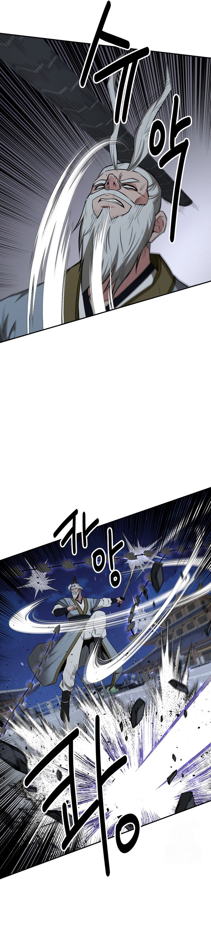 The World’s Best Kunlun Tavern Chapter 56 Gambar 26