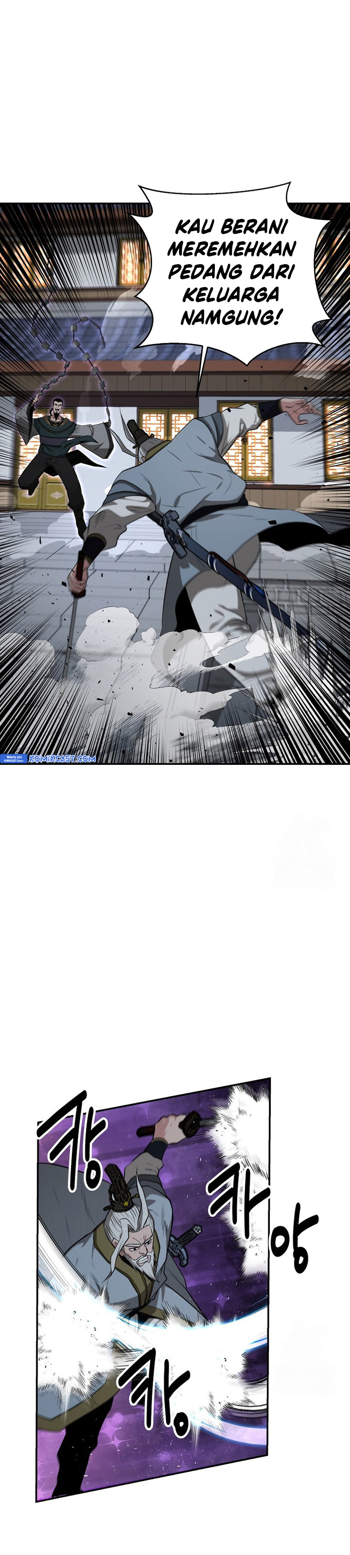 The World’s Best Kunlun Tavern Chapter 56 Gambar 27