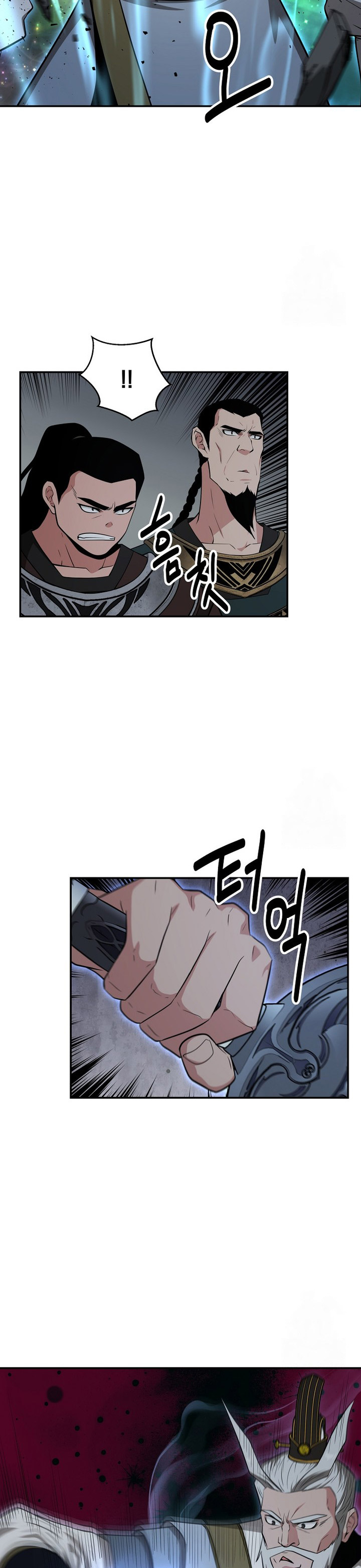 The World’s Best Kunlun Tavern Chapter 56 Gambar 30