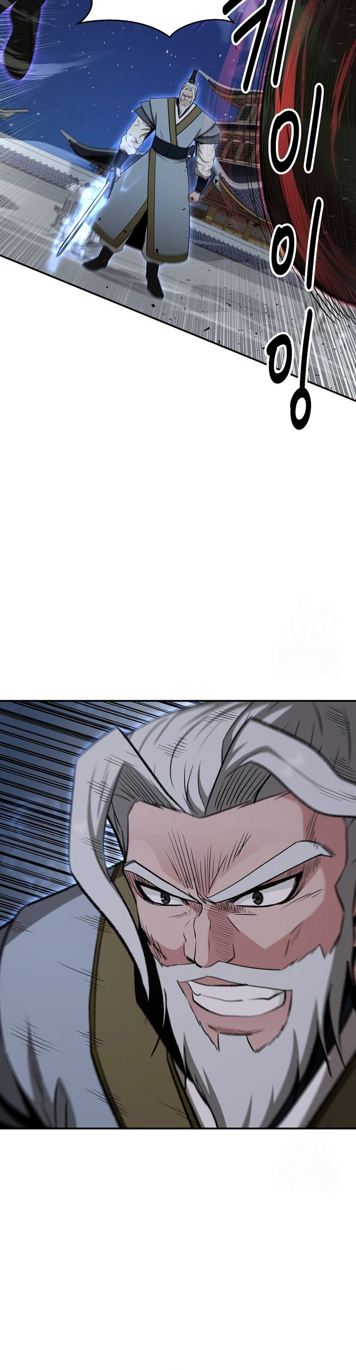 The World’s Best Kunlun Tavern Chapter 56 Gambar 34