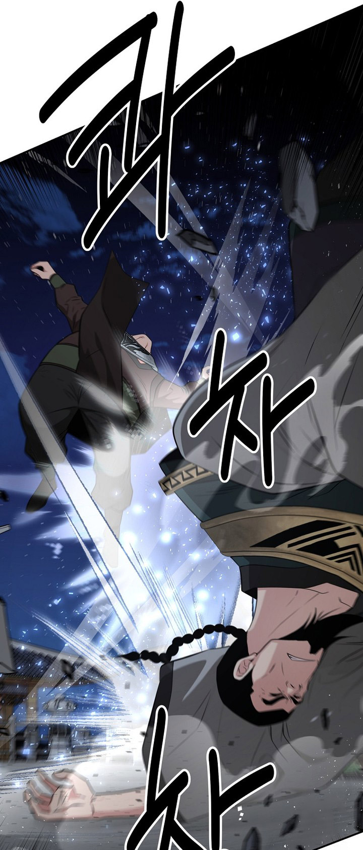 The World’s Best Kunlun Tavern Chapter 56 Gambar 35