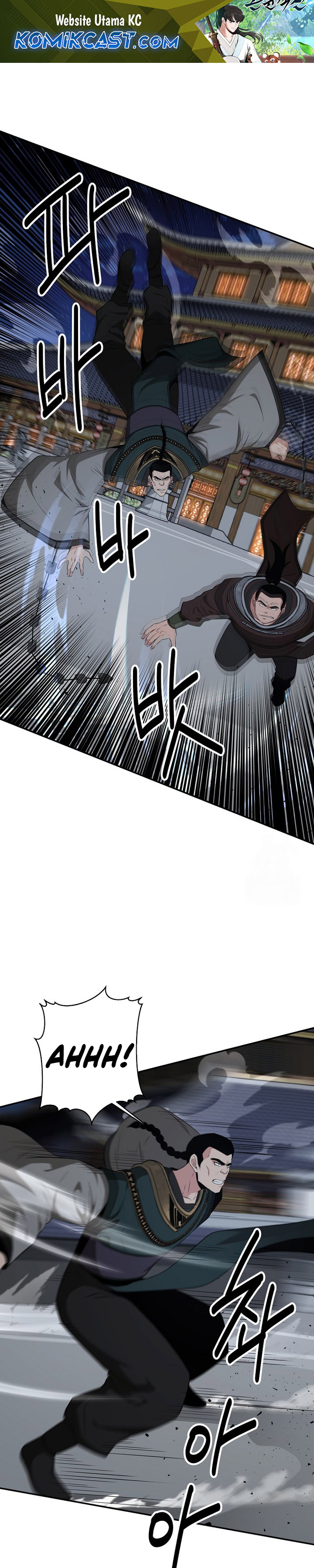 The World’s Best Kunlun Tavern Chapter 57 Gambar 2