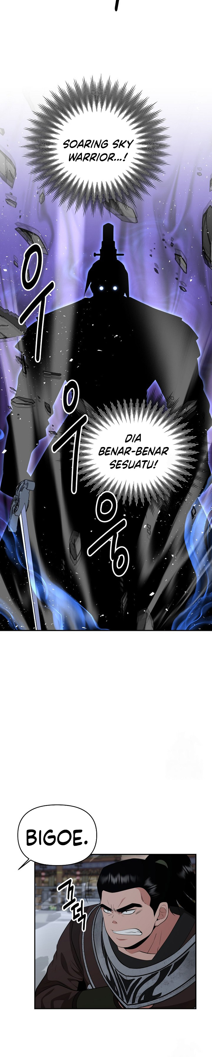 The World’s Best Kunlun Tavern Chapter 57 Gambar 3