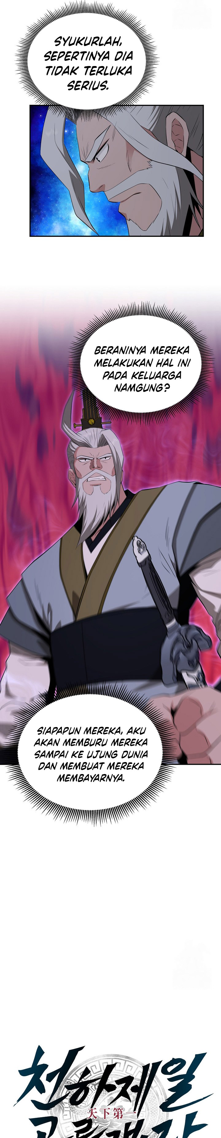 The World’s Best Kunlun Tavern Chapter 57 Gambar 8
