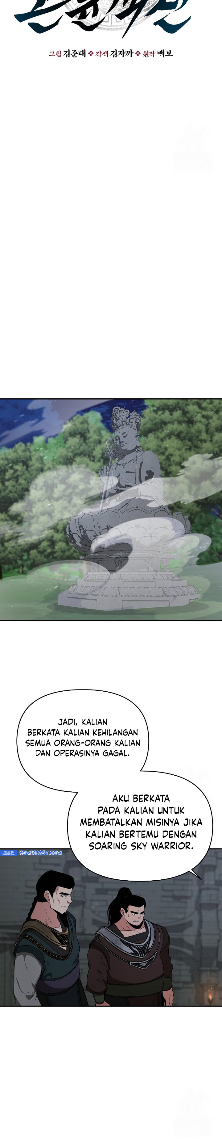 The World’s Best Kunlun Tavern Chapter 57 Gambar 9