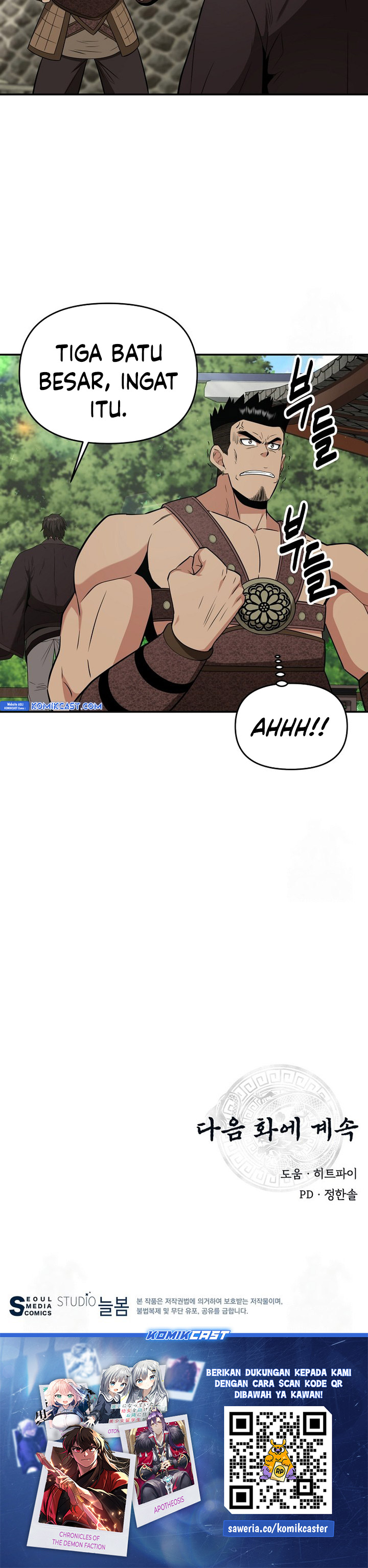 The World’s Best Kunlun Tavern Chapter 57 Gambar 31