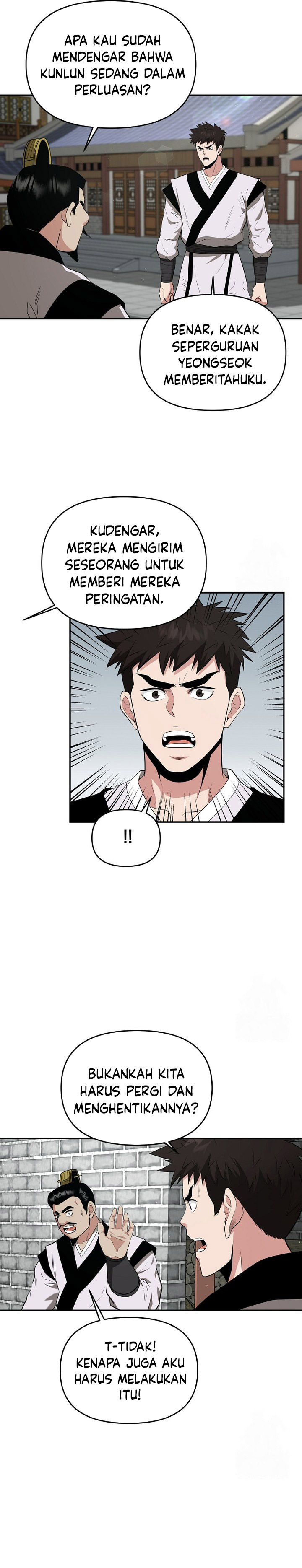 The World’s Best Kunlun Tavern Chapter 59 Gambar 18