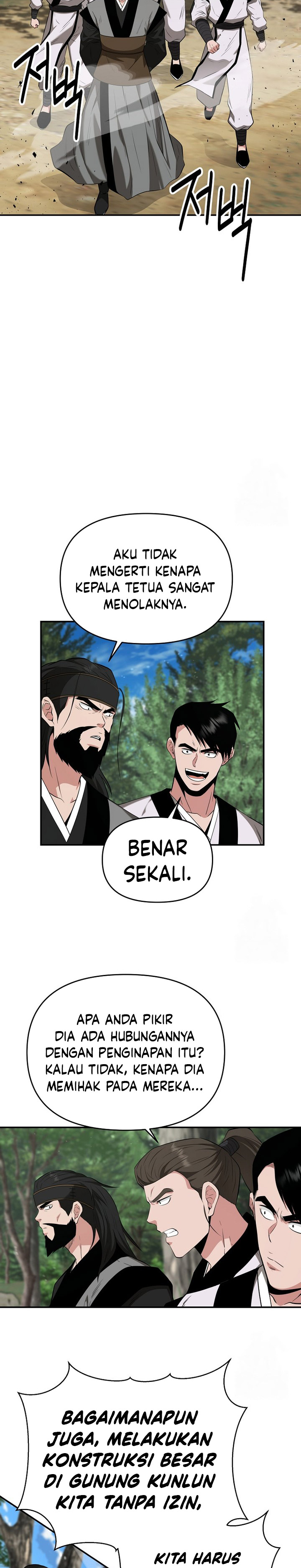 The World’s Best Kunlun Tavern Chapter 59 Gambar 20