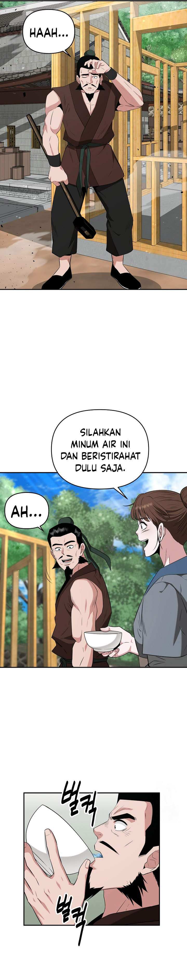 The World’s Best Kunlun Tavern Chapter 59 Gambar 22