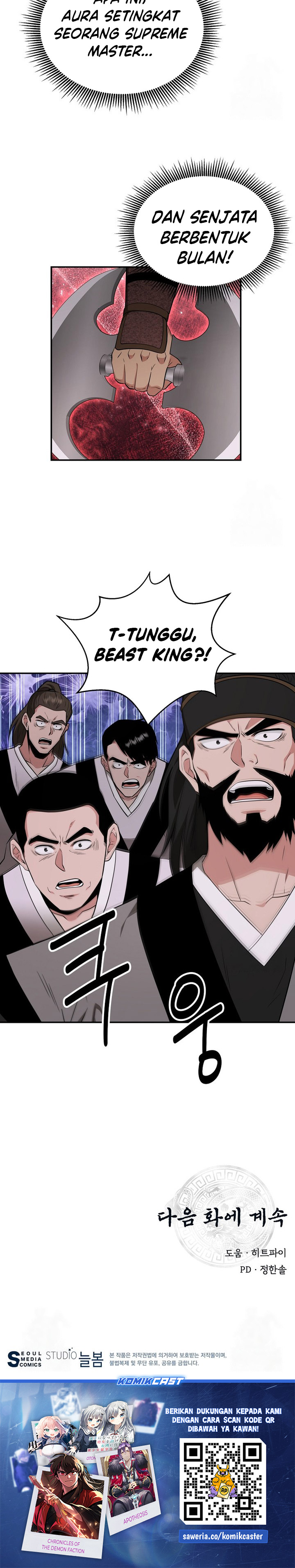 The World’s Best Kunlun Tavern Chapter 59 Gambar 28