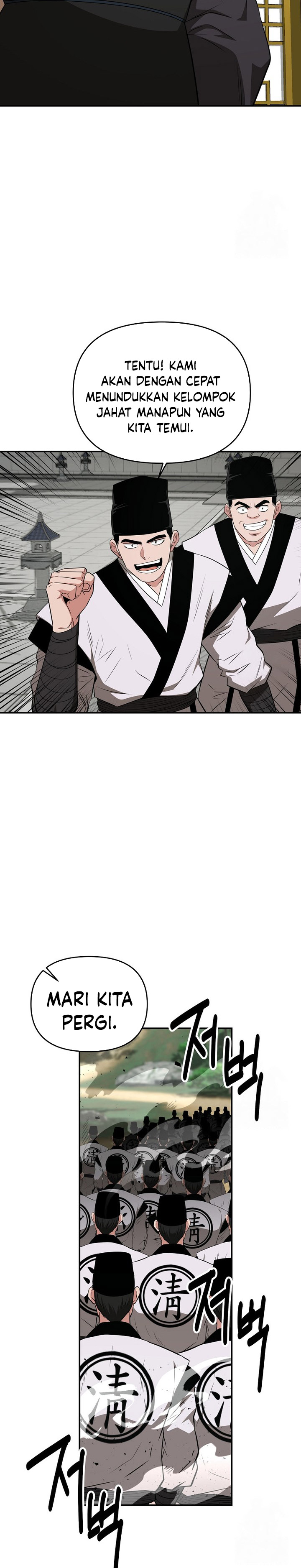 The World’s Best Kunlun Tavern Chapter 60 Gambar 8