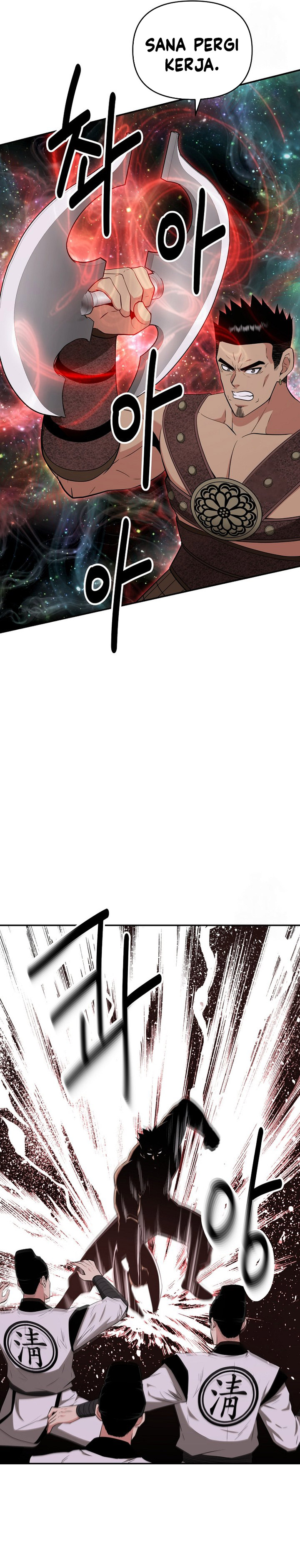 The World’s Best Kunlun Tavern Chapter 60 Gambar 14