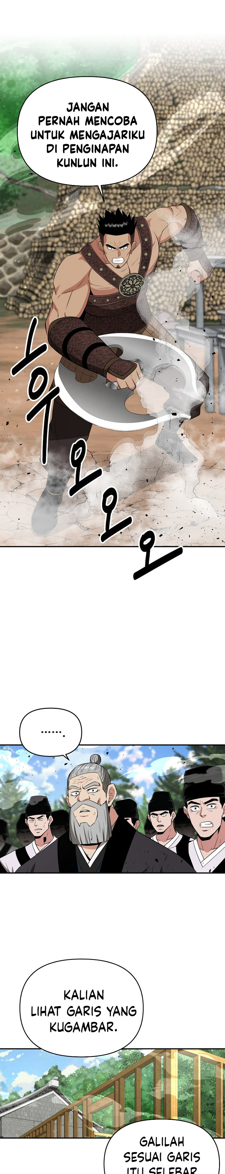 The World’s Best Kunlun Tavern Chapter 60 Gambar 15