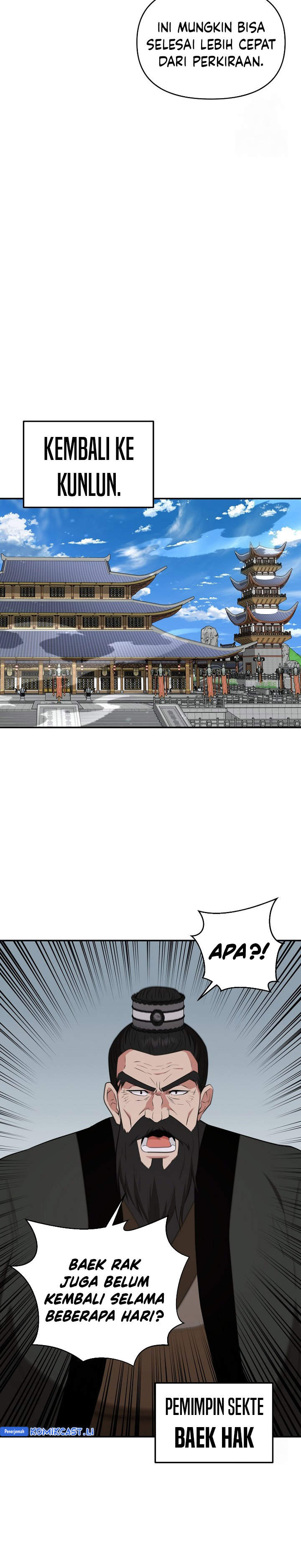 The World’s Best Kunlun Tavern Chapter 60 Gambar 17