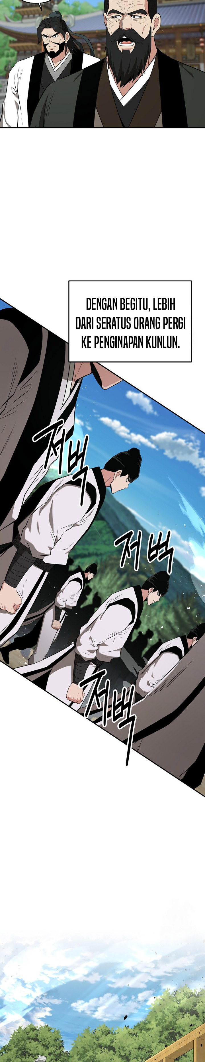 The World’s Best Kunlun Tavern Chapter 60 Gambar 19