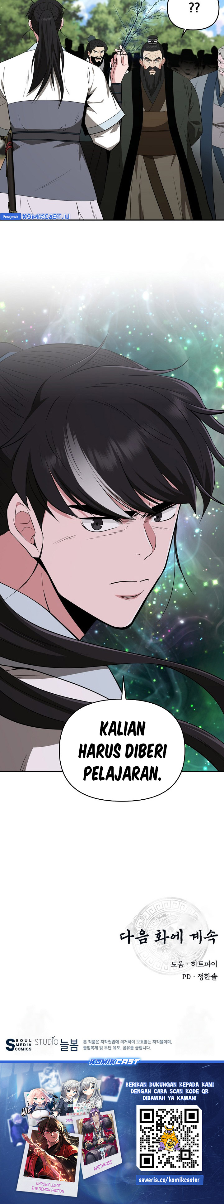 The World’s Best Kunlun Tavern Chapter 60 Gambar 29