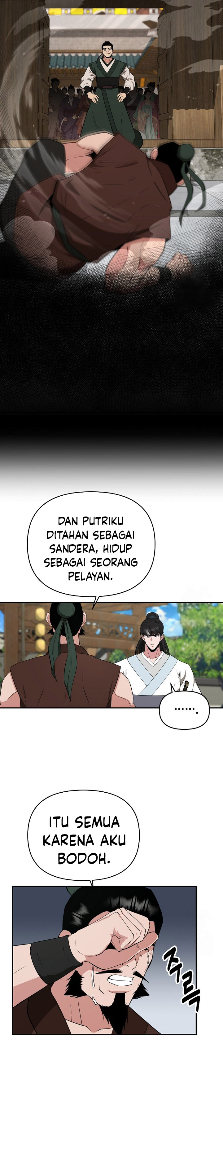 The World’s Best Kunlun Tavern Chapter 61 Gambar 18