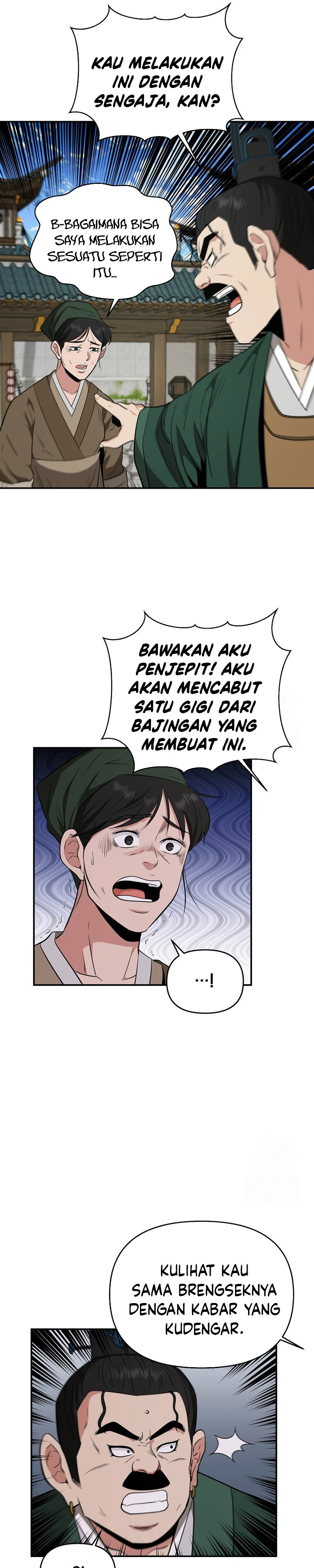 The World’s Best Kunlun Tavern Chapter 61 Gambar 22