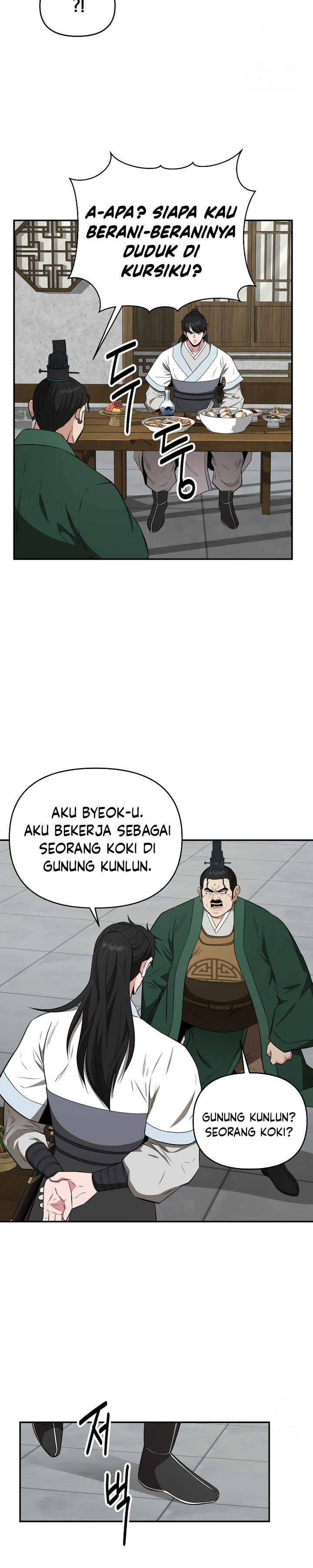The World’s Best Kunlun Tavern Chapter 61 Gambar 23