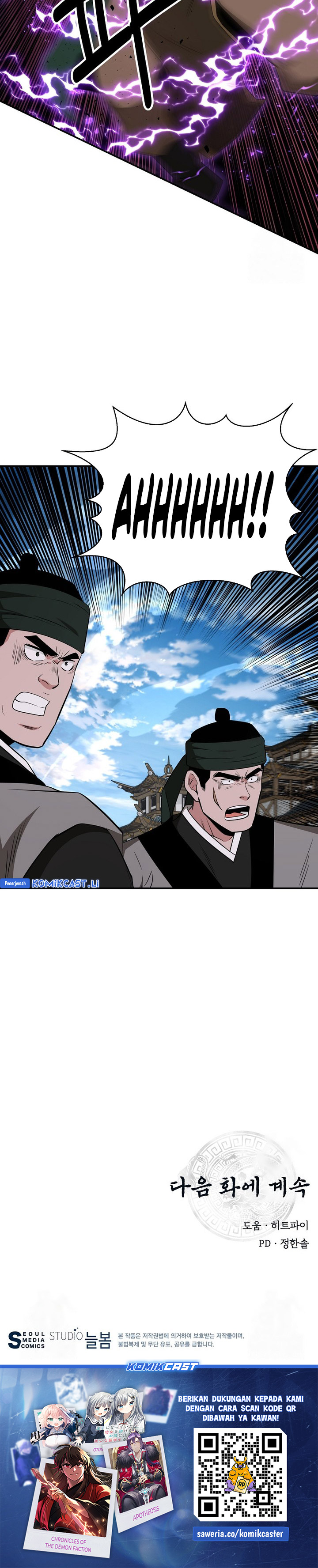 The World’s Best Kunlun Tavern Chapter 61 Gambar 29