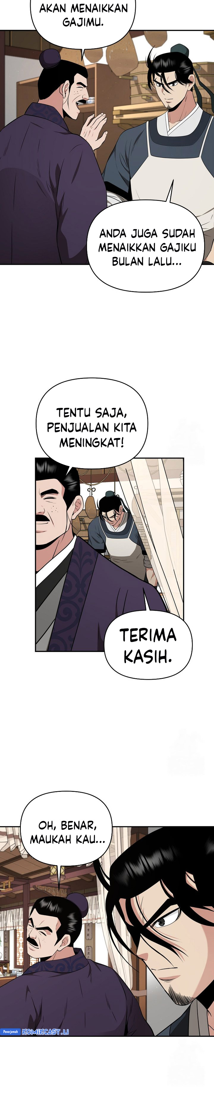 The World’s Best Kunlun Tavern Chapter 63 Gambar 17