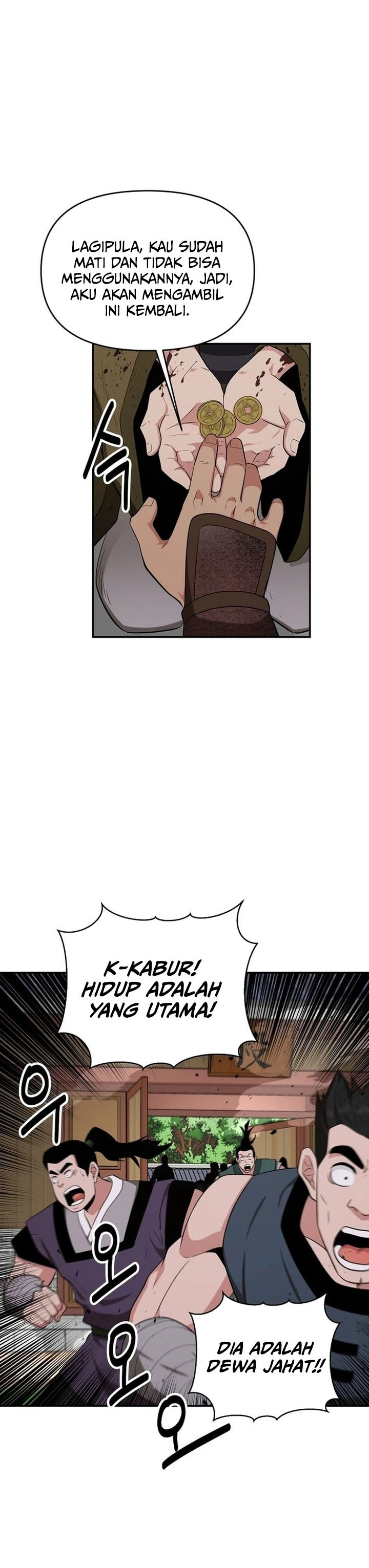 The World’s Best Kunlun Tavern Chapter 66 Gambar 28