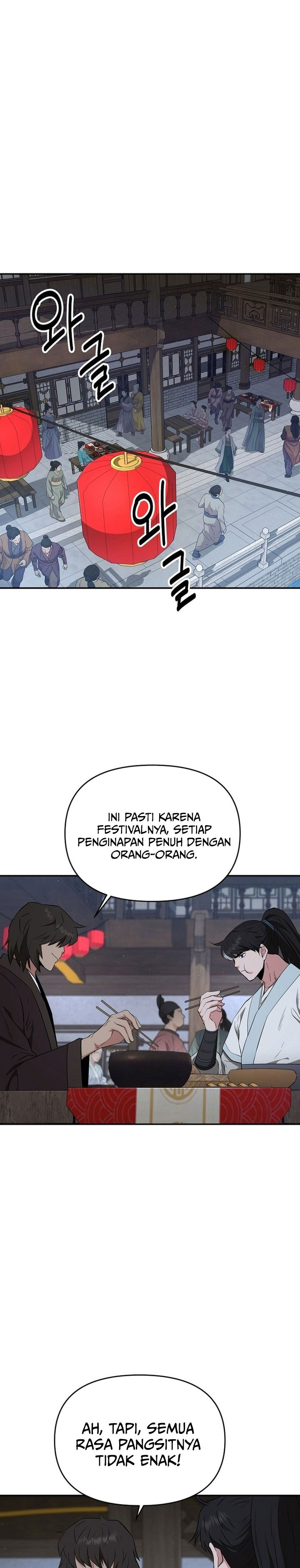 The World’s Best Kunlun Tavern Chapter 67 Gambar 19