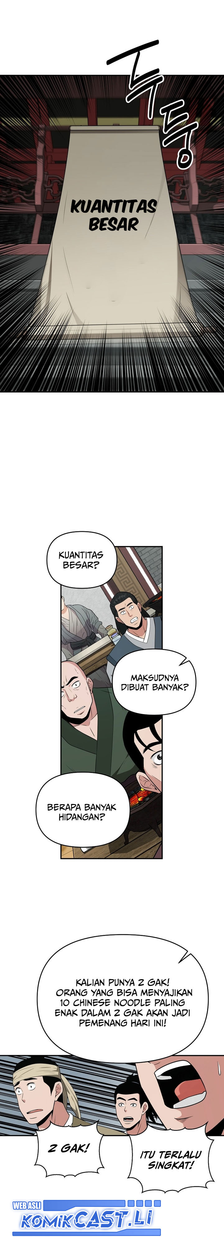 The World’s Best Kunlun Tavern Chapter 69 Gambar 13