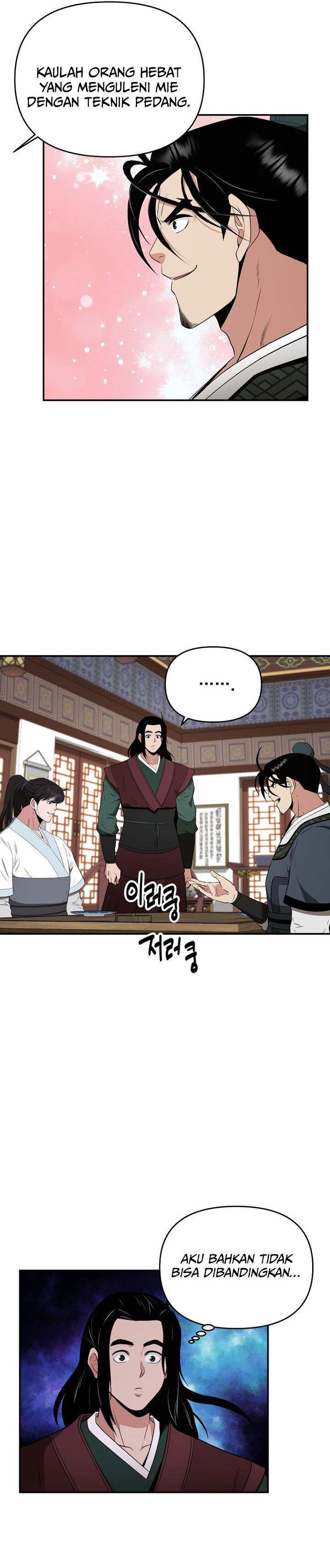 The World’s Best Kunlun Tavern Chapter 69 Gambar 26