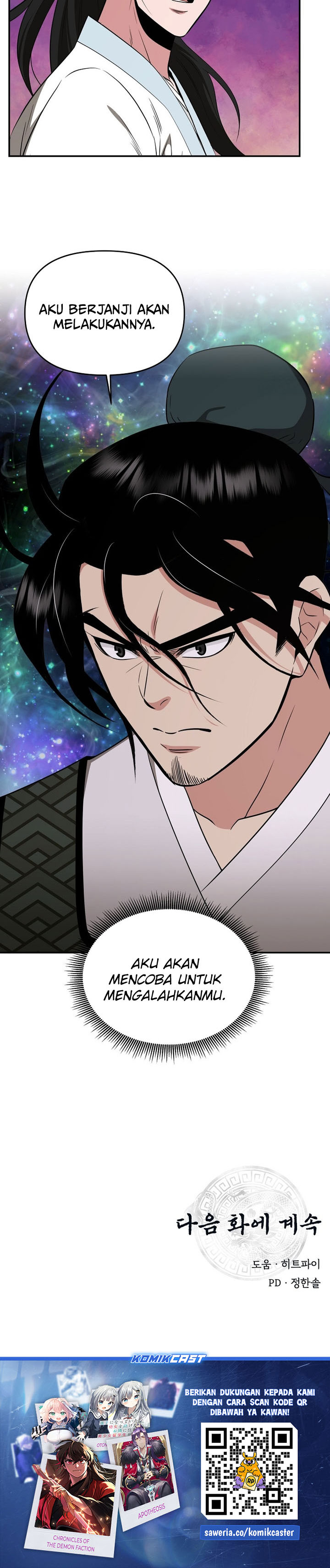 The World’s Best Kunlun Tavern Chapter 69 Gambar 28