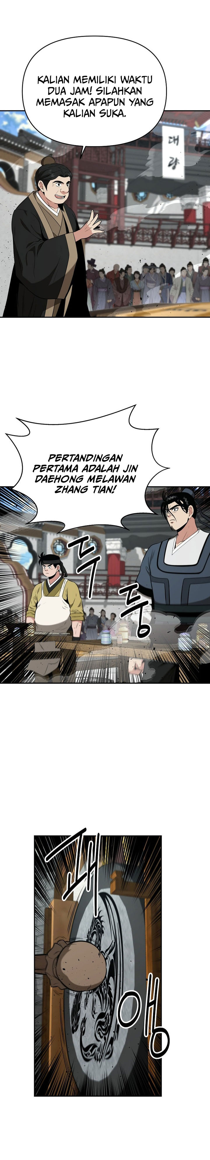 The World’s Best Kunlun Tavern Chapter 70 Gambar 3