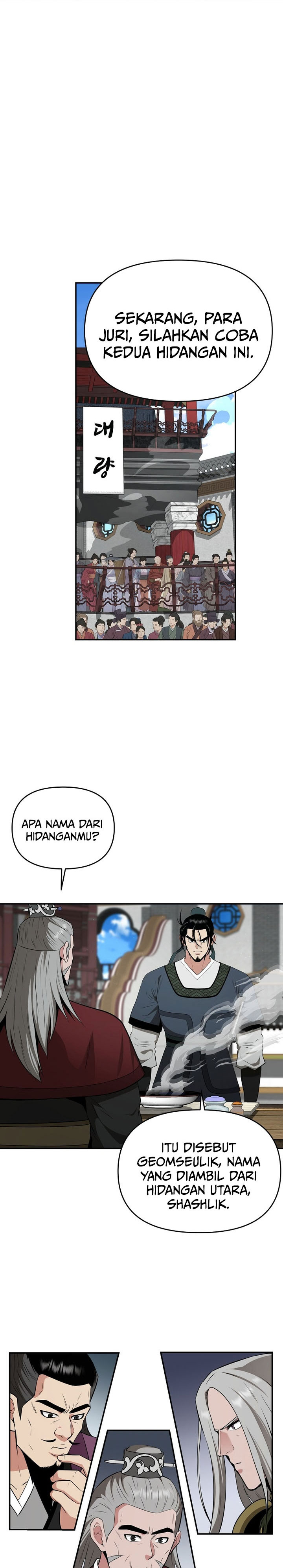 The World’s Best Kunlun Tavern Chapter 70 Gambar 11