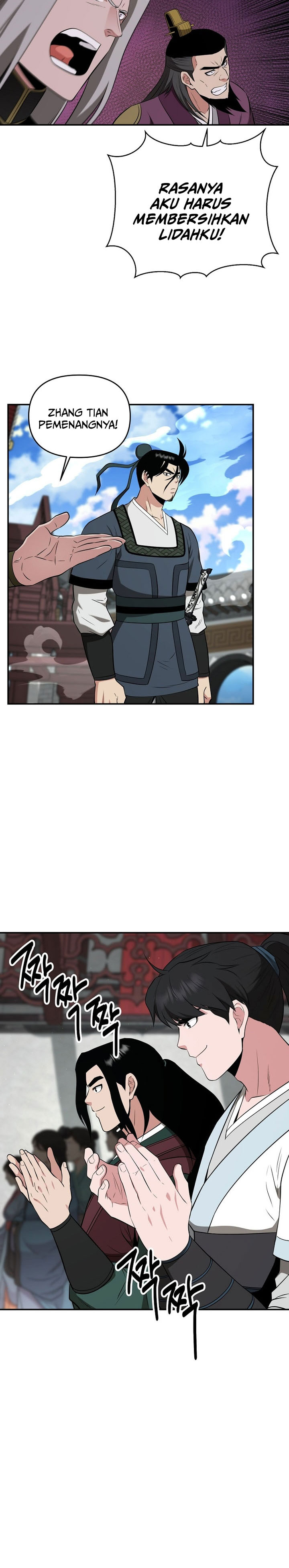 The World’s Best Kunlun Tavern Chapter 70 Gambar 15