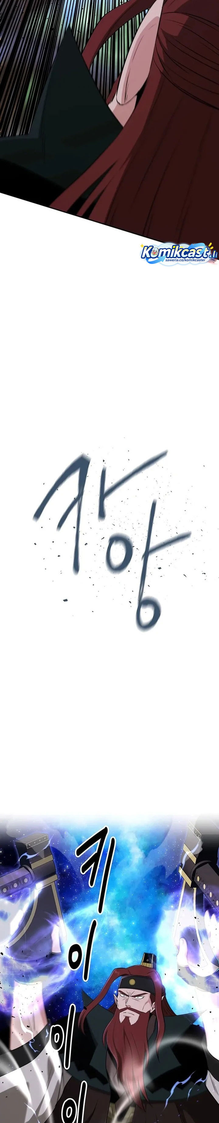 The World’s Best Kunlun Tavern Chapter 72 Gambar 4