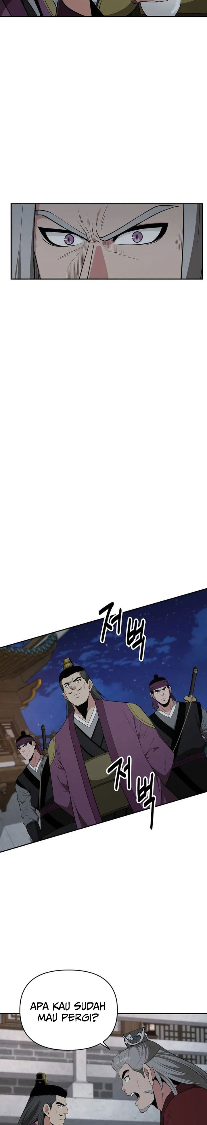 The World’s Best Kunlun Tavern Chapter 74 Gambar 7