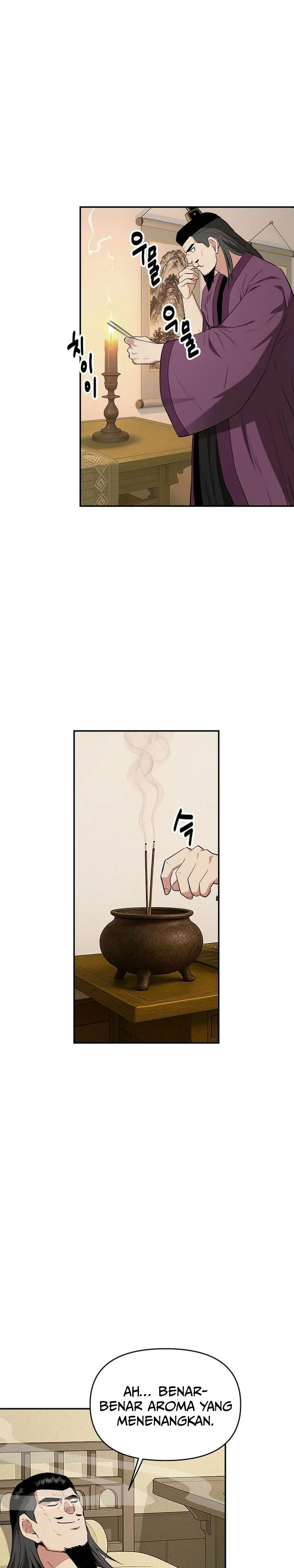 The World’s Best Kunlun Tavern Chapter 74 Gambar 12