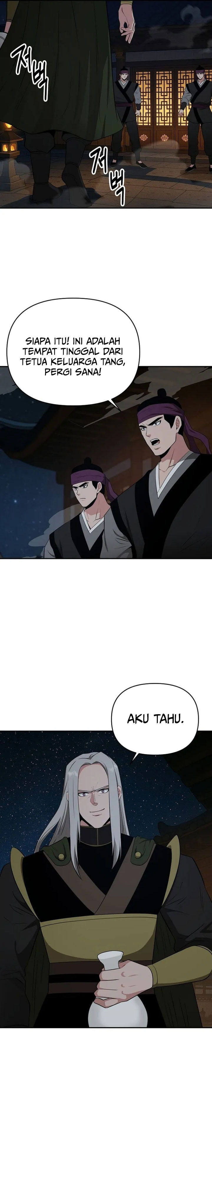 The World’s Best Kunlun Tavern Chapter 74 Gambar 14