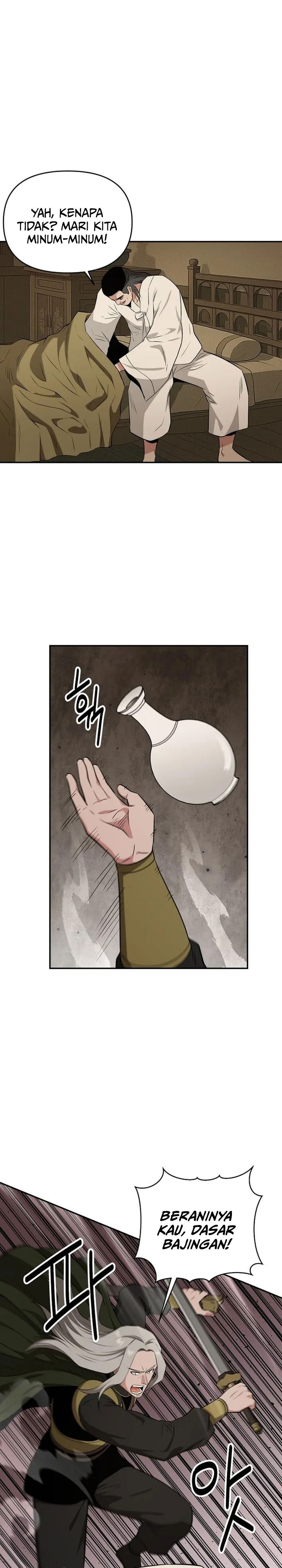 The World’s Best Kunlun Tavern Chapter 74 Gambar 18