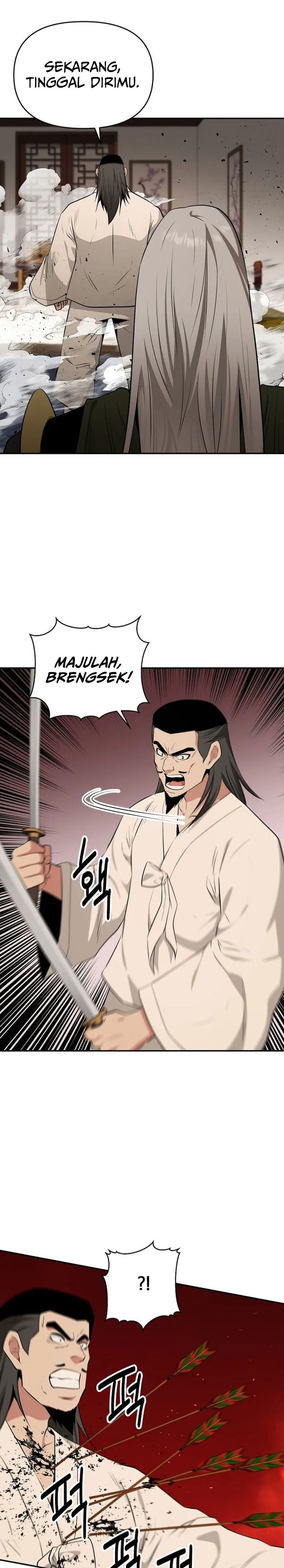 The World’s Best Kunlun Tavern Chapter 74 Gambar 24