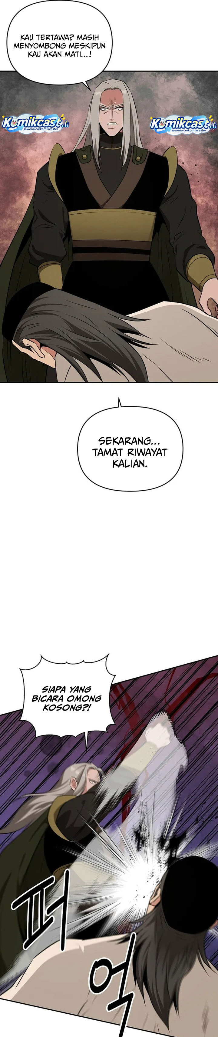 The World’s Best Kunlun Tavern Chapter 74 Gambar 26