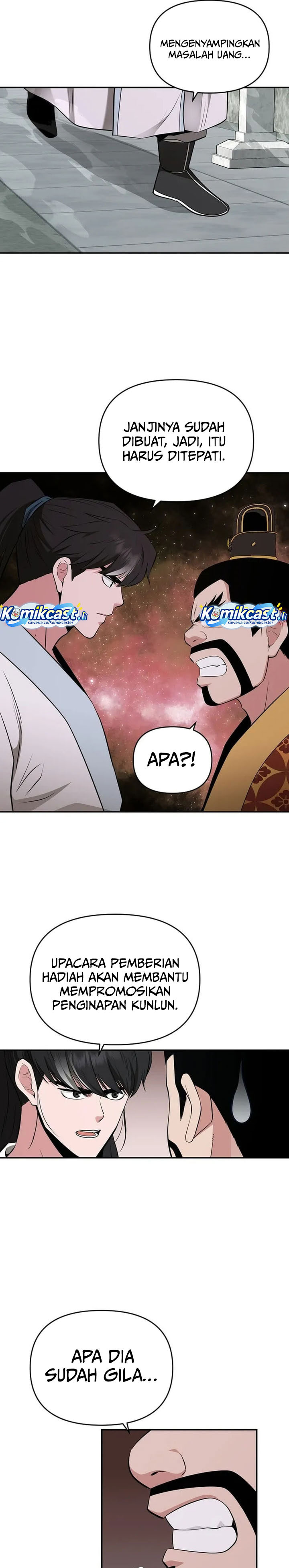 The World’s Best Kunlun Tavern Chapter 75 Gambar 14