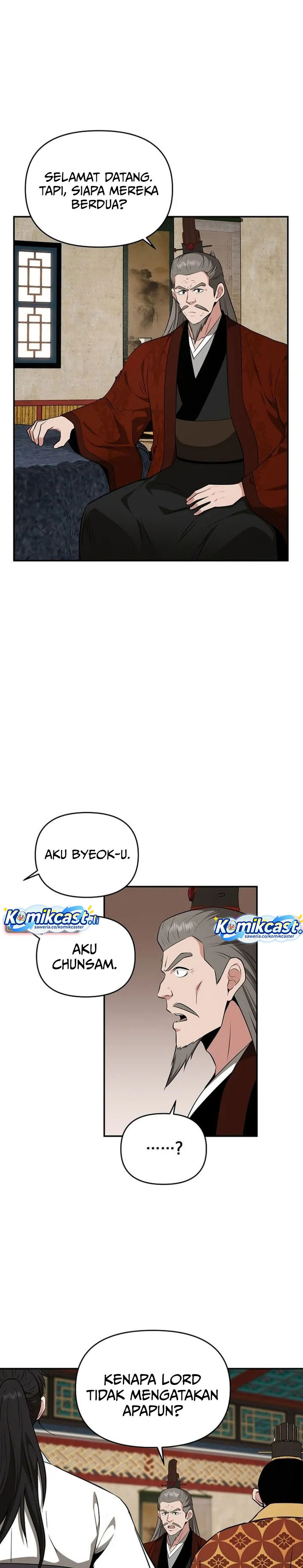 The World’s Best Kunlun Tavern Chapter 75 Gambar 24