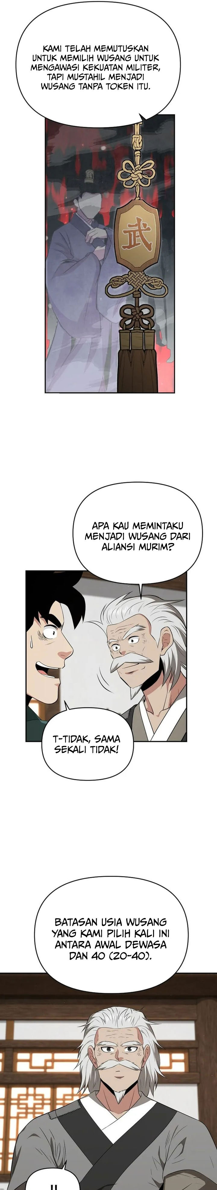 The World’s Best Kunlun Tavern Chapter 78 Gambar 6