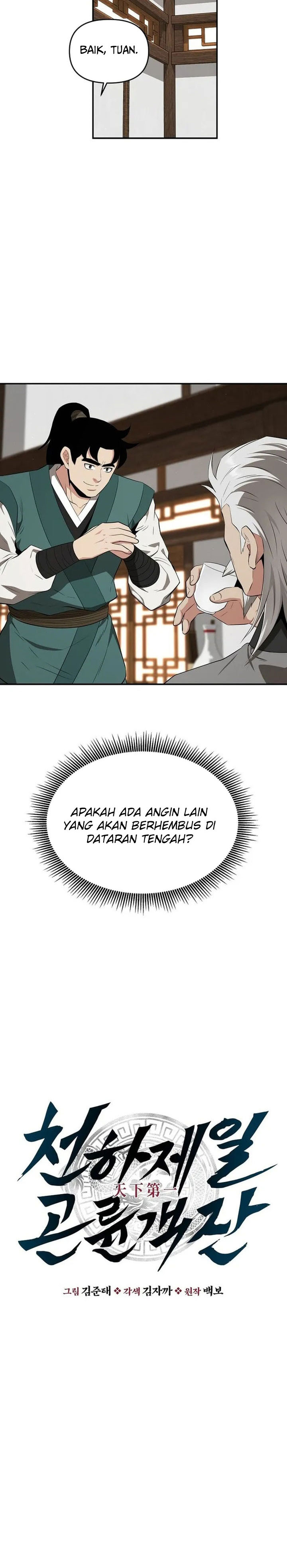 The World’s Best Kunlun Tavern Chapter 78 Gambar 8